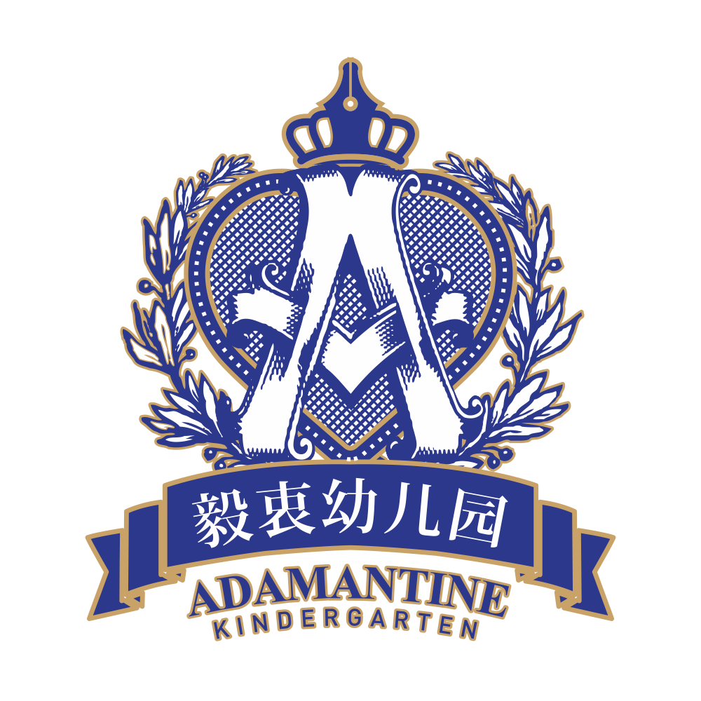 毅衷幼儿园